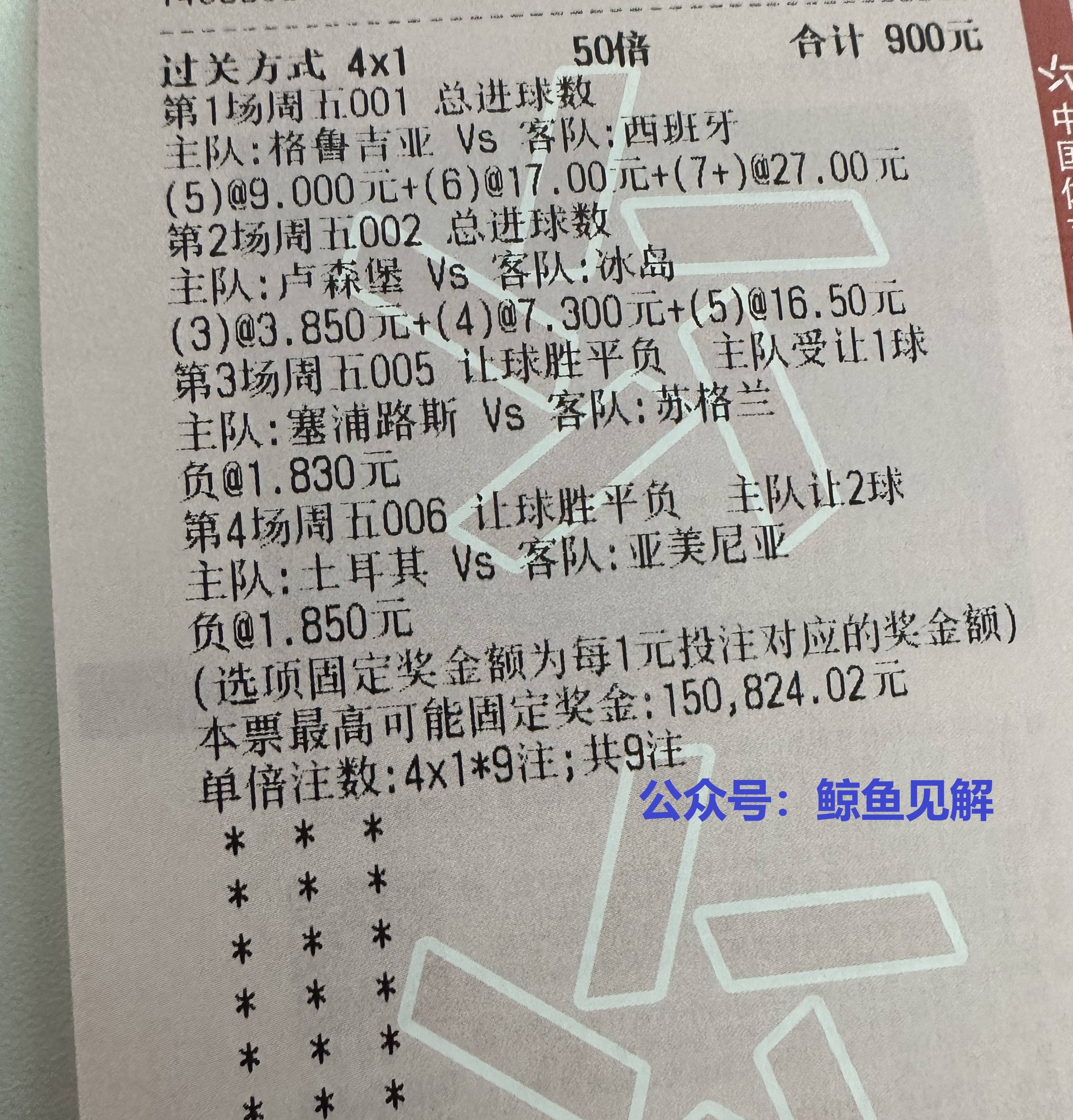 关于东京FC客场取胜，稳固榜上位置的信息