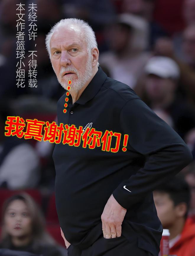 马刺连胜止步，客场遭遇难堪失败