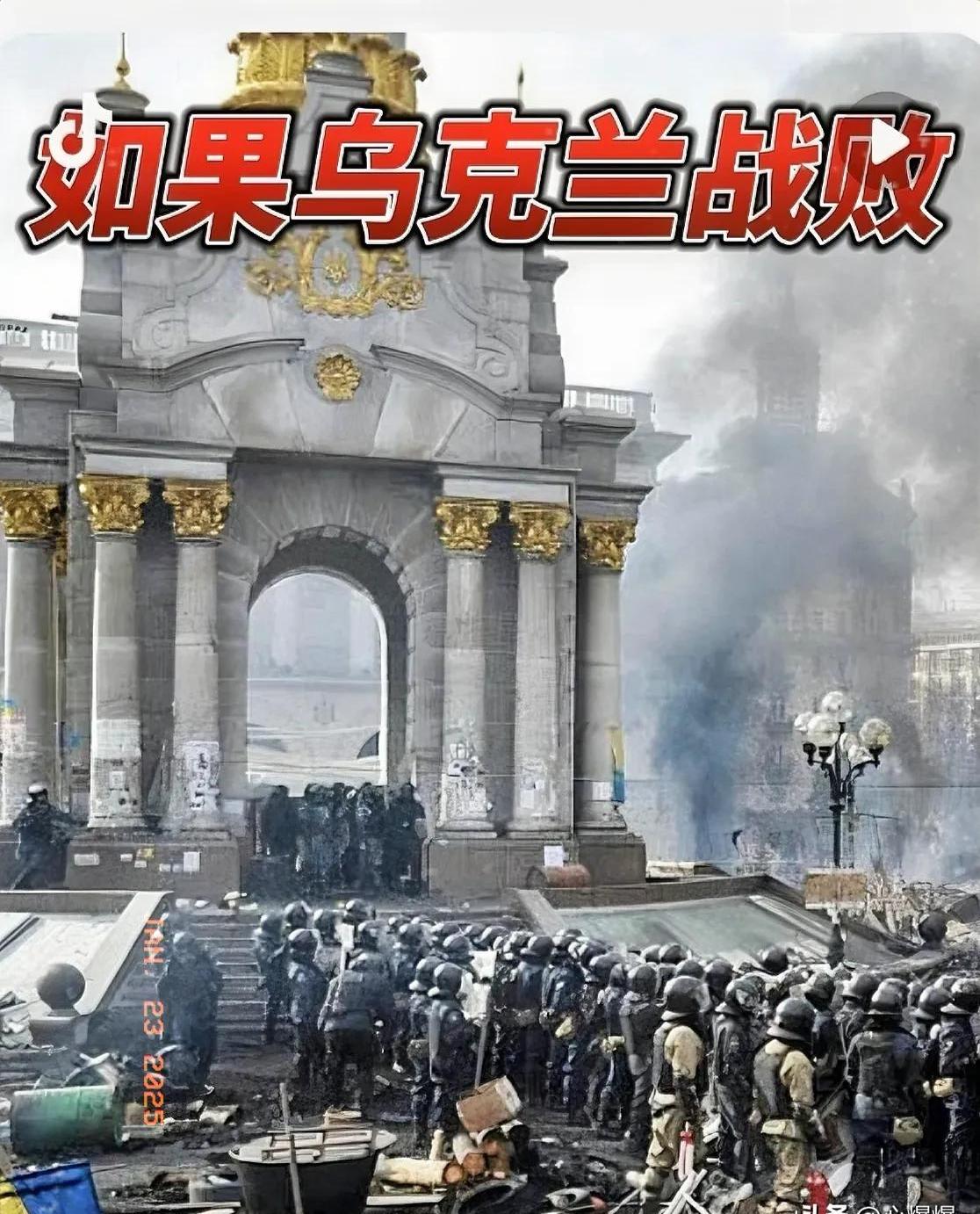 开云体育中国官网-乌克兰迎战塞尔维亚：关键之战即将上演的简单介绍