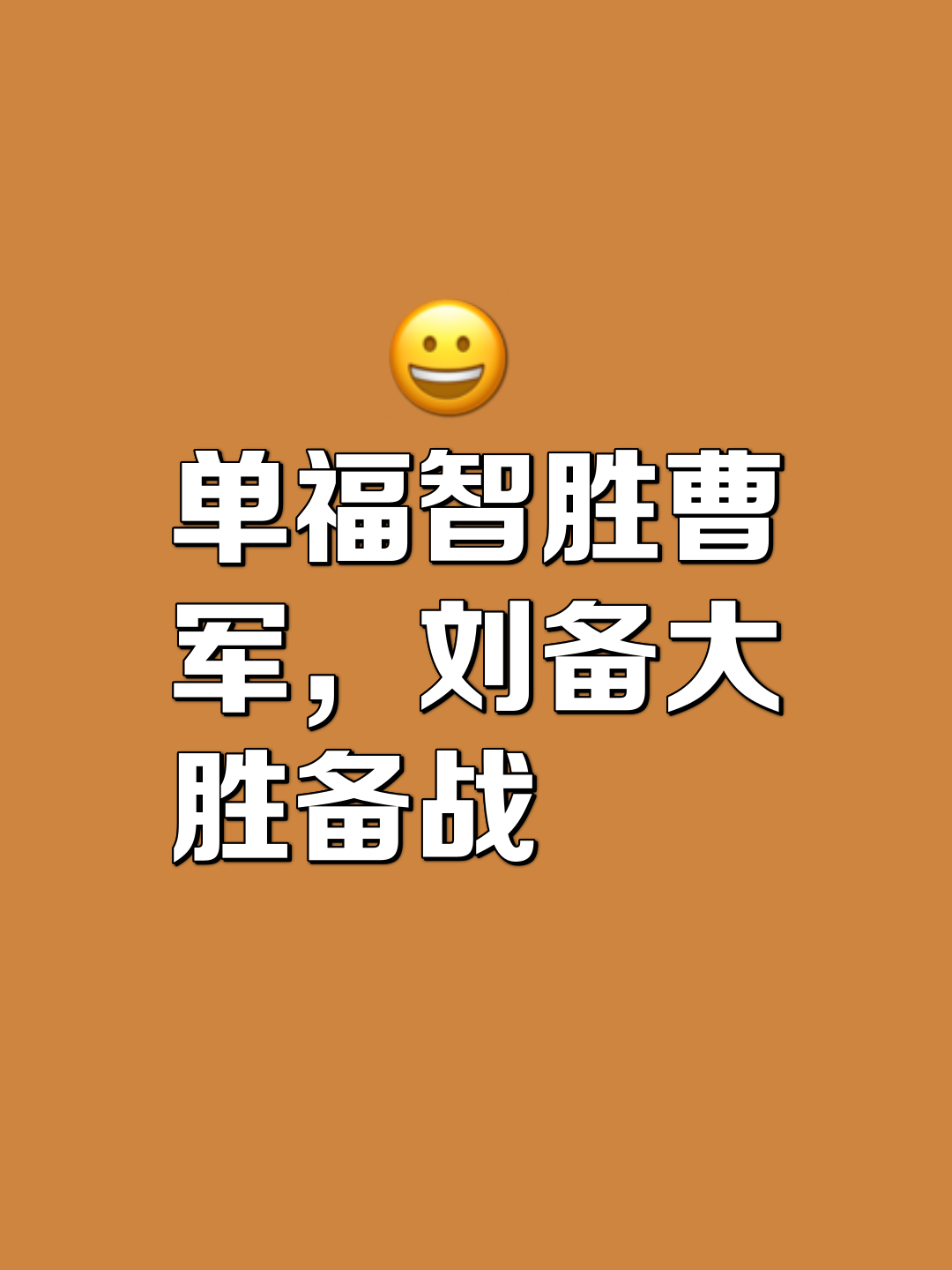 开云体育中国官网-包含大胜在望！队员意气风发，势不可挡，胜利即将到来的词条