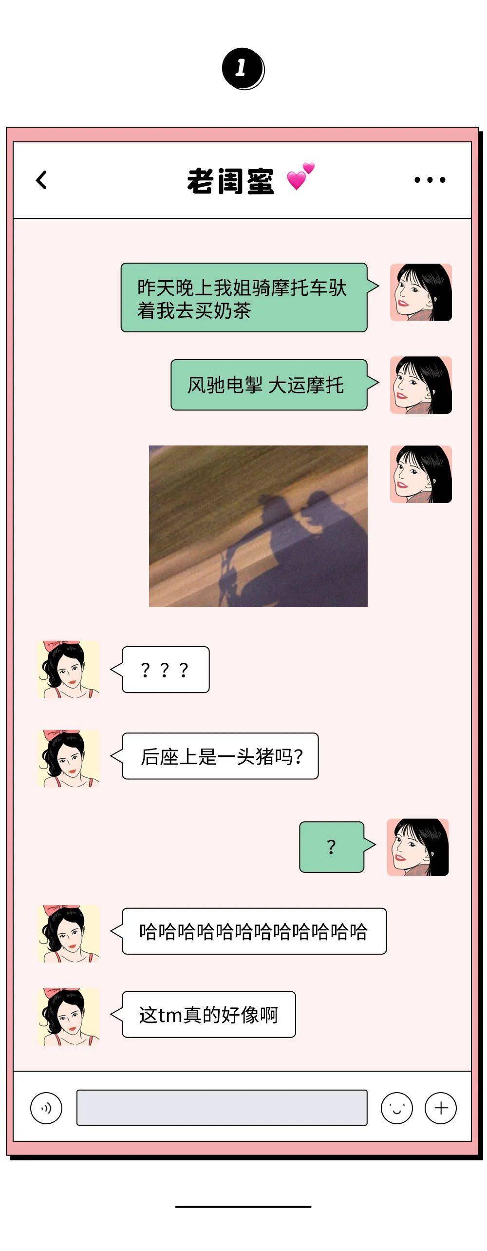 包含球员私密训练计划曝光引起轰动的词条