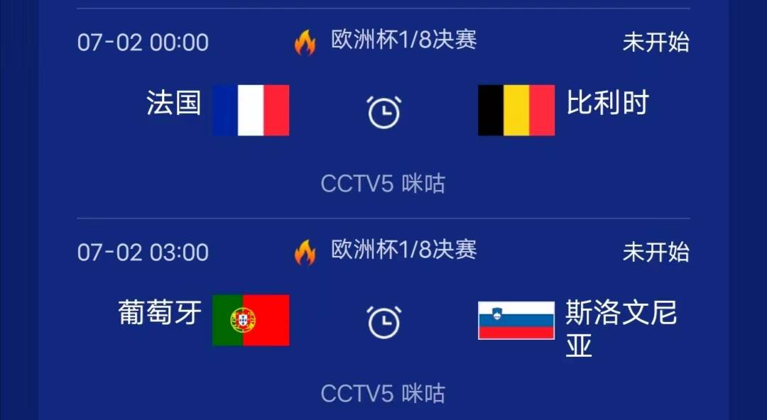 开云体育app-斯洛文尼亚挑战瑞士，备战欧锦赛的简单介绍