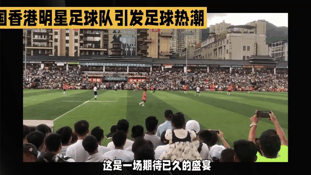 包含足球明星们的表现已成为球迷热议的话题焦点的词条