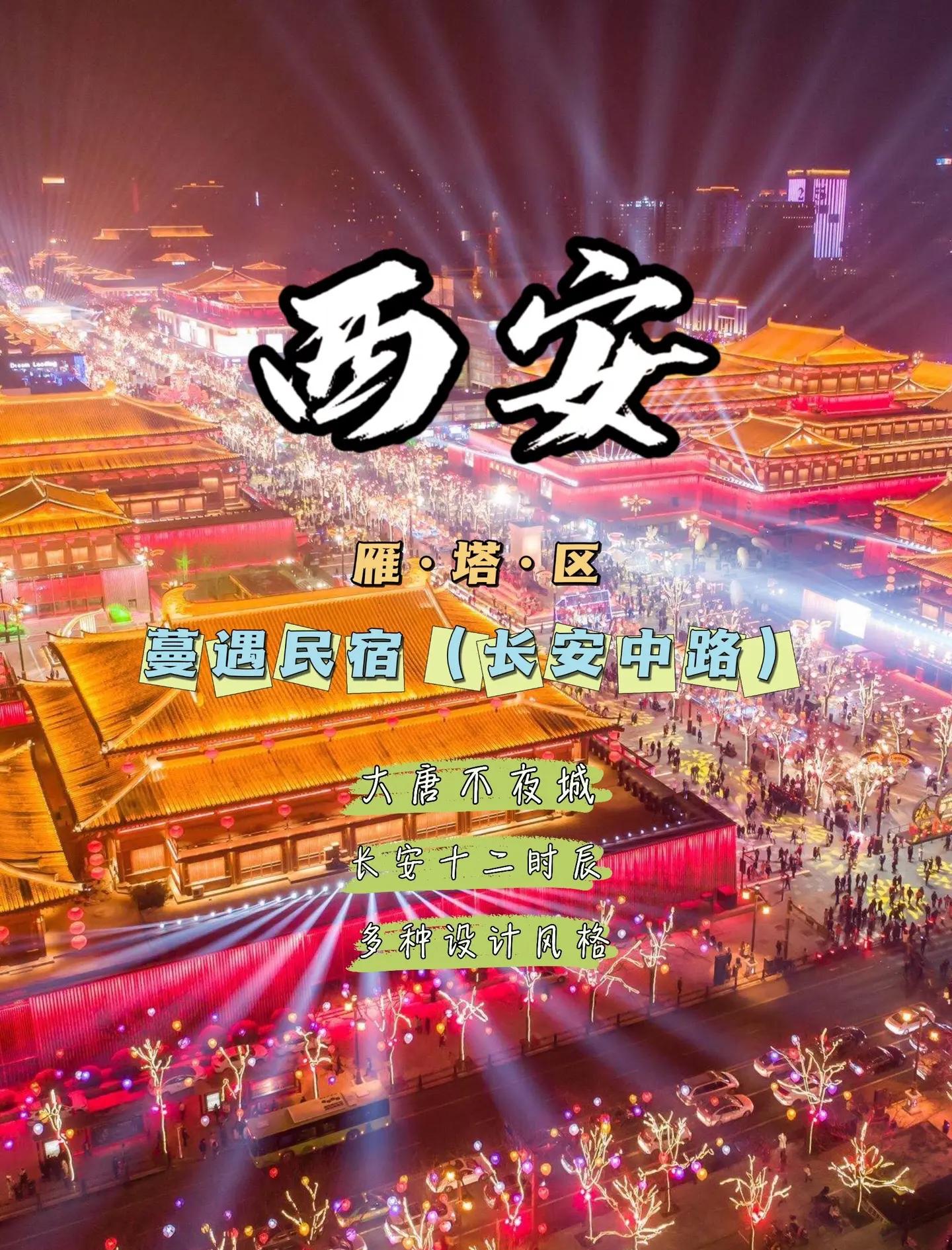 西安大唐主场告捷，实现保级目标