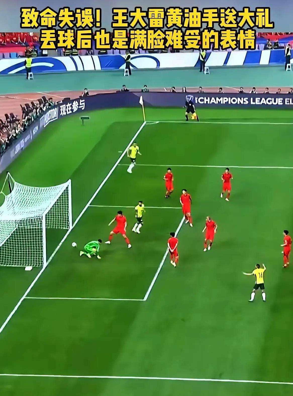 开云体育网页版-足球赛场上发生多起惊心动魄事件