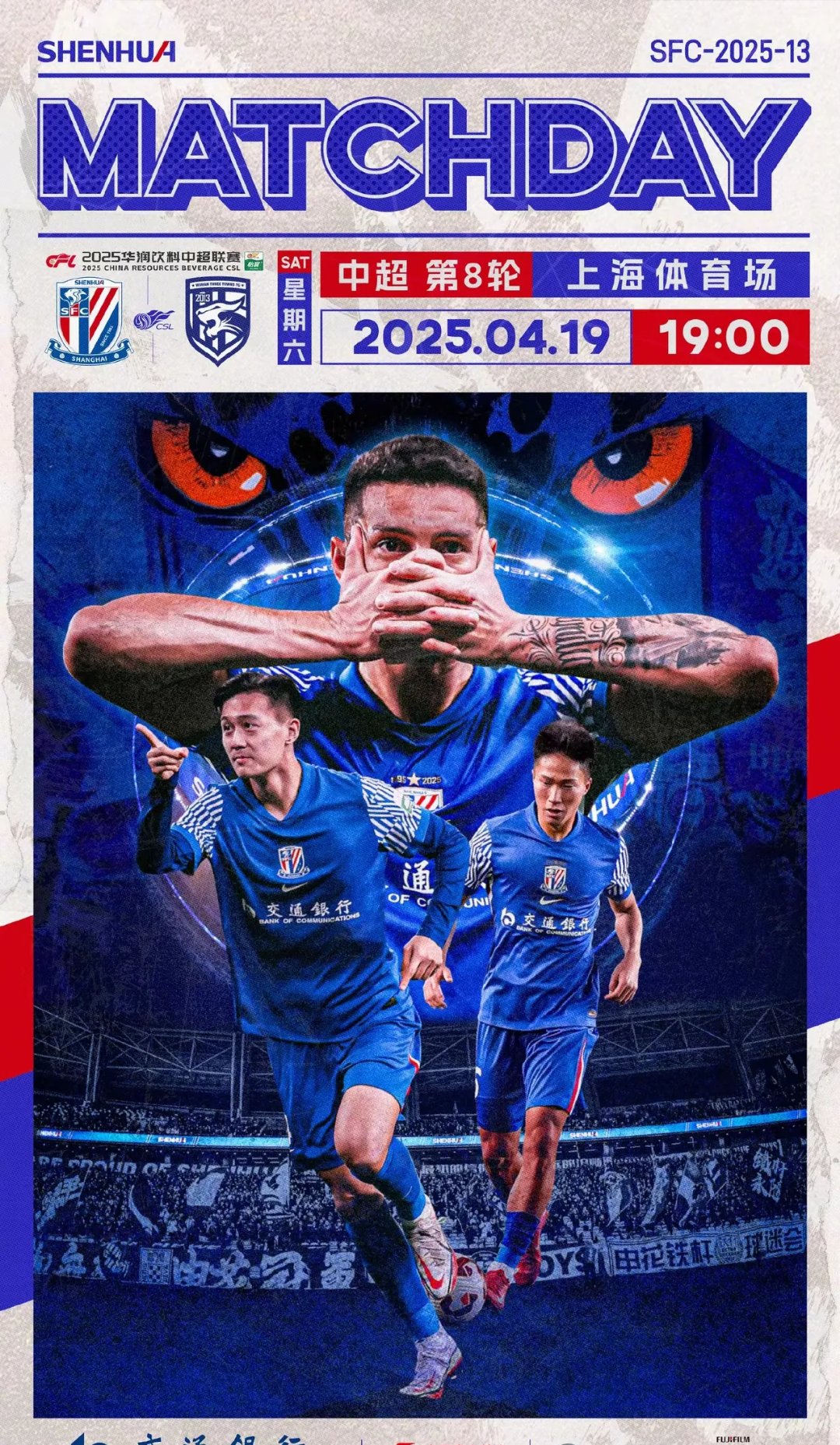 开云体育官网-申花迎战国安：主帅豪言战胜对手，球队备战充分的简单介绍