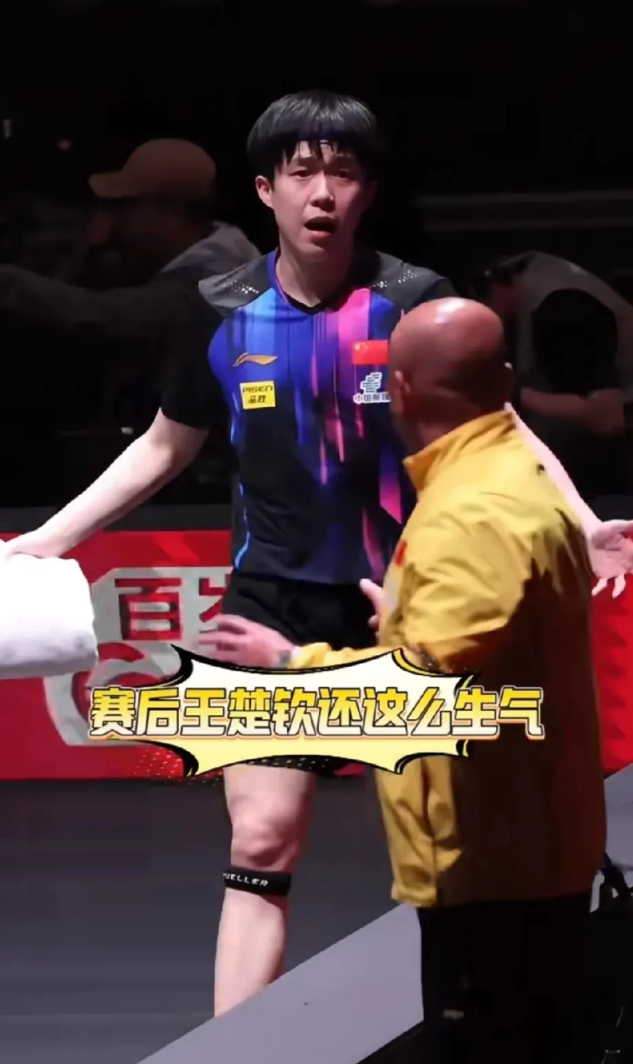 开云体育网页版-关键比赛现红牌风波，球员受到指责和批评的简单介绍